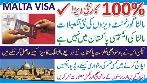 apply for malta visa online.